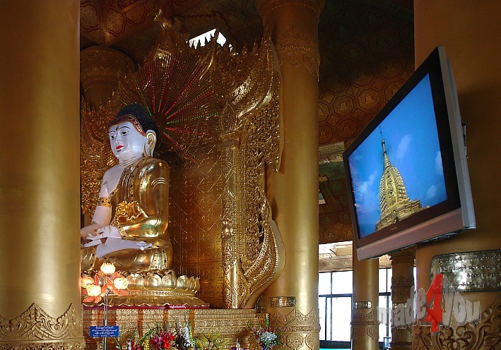 Maha Anhtoo Kantha Paya mit LCD Bildschirm