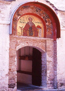 Monastery portal