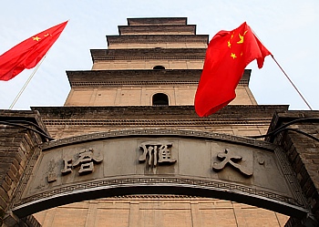 Wild goose pagoda in Xi'an