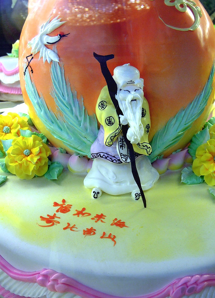 Chinese cake for childs birthday