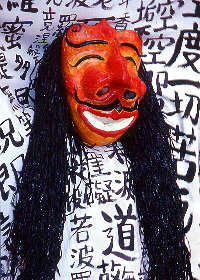 Chinese Carnival mask