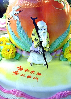 Chinese cake for childs birthday