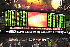 Train station in Beijing