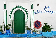 Hauseingang in Asilah