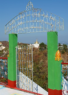 Temple city Sagaing