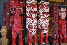 Maori Arts and Crafts Museum